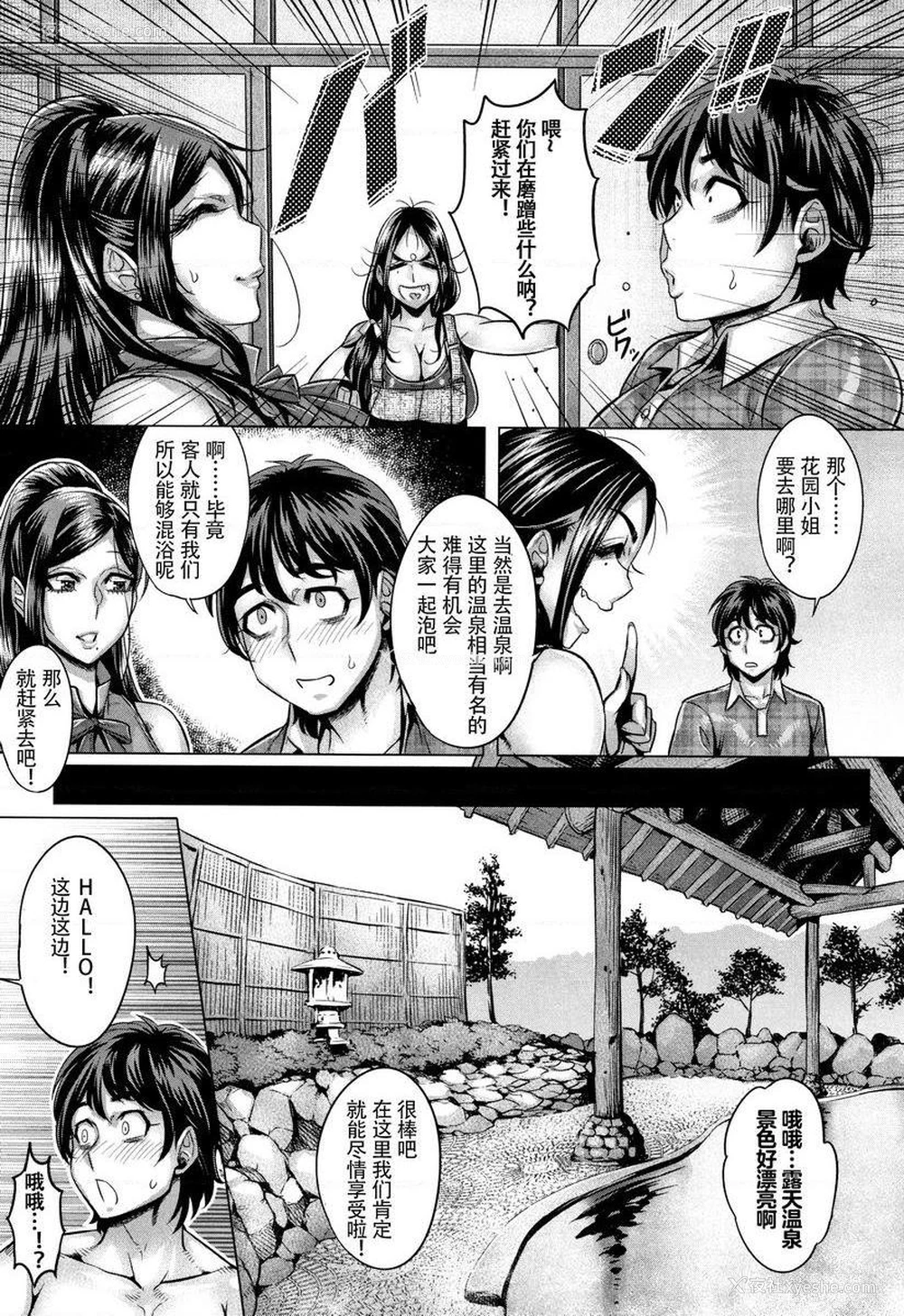 4P - 纯欲解放区