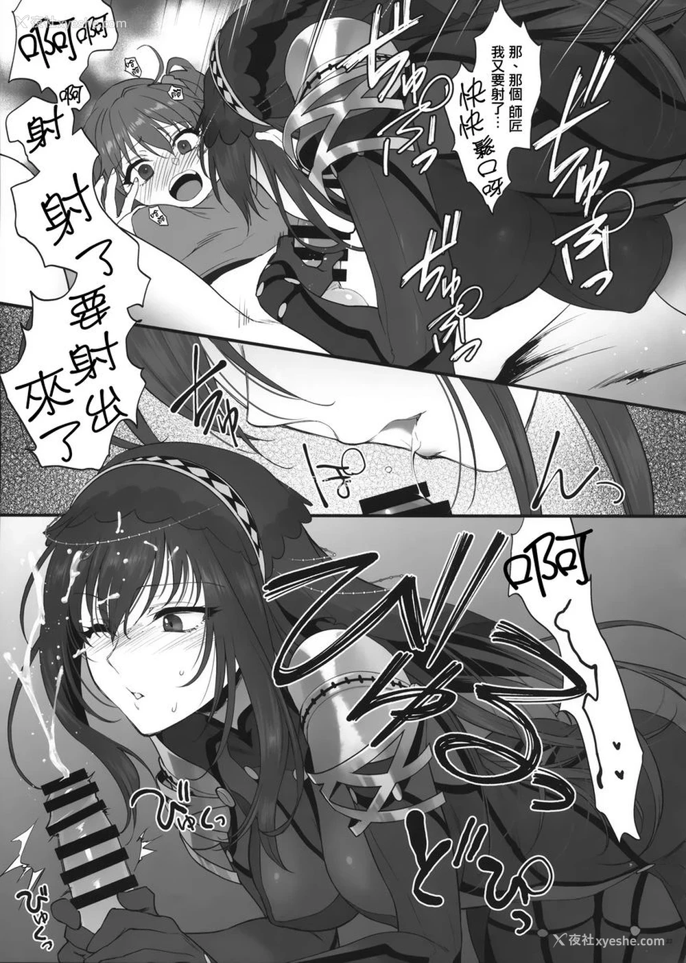 22P - 梦醒之后