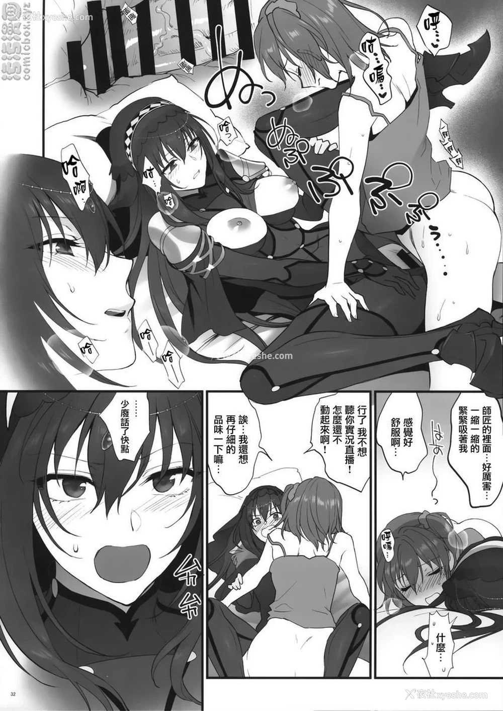 31P - 梦醒之后