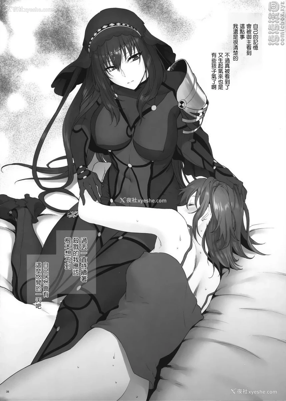 37P - 梦醒之后