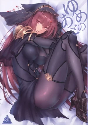 梦醒之后