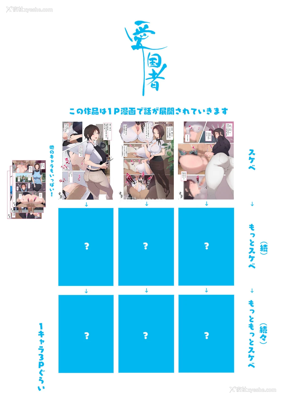 4P - この町の女性は何かがおかしい?男に饥えた女性达が君を待ち构えている!! 働くお姉さん达 社会人二年目