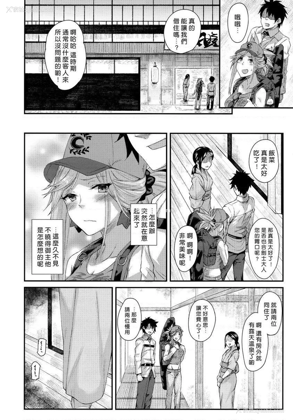 3P - 与久违的武藏酱H一整夜