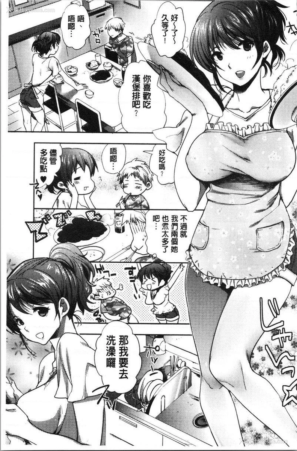7P - 异常少女俱乐部