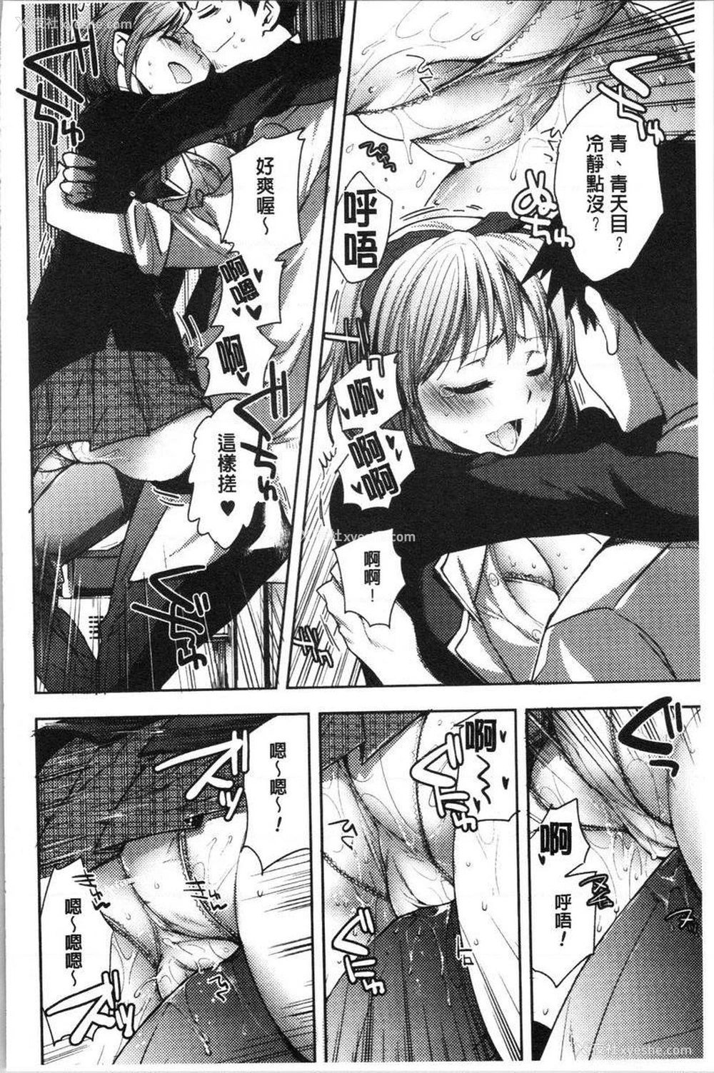 10P - 异常少女俱乐部