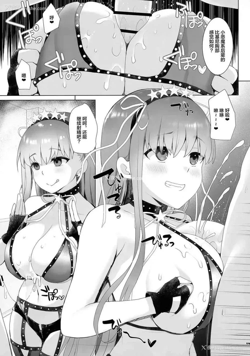 60P - 泳装BB榨精合约淫荡的最后保养(Fate Grand Order)