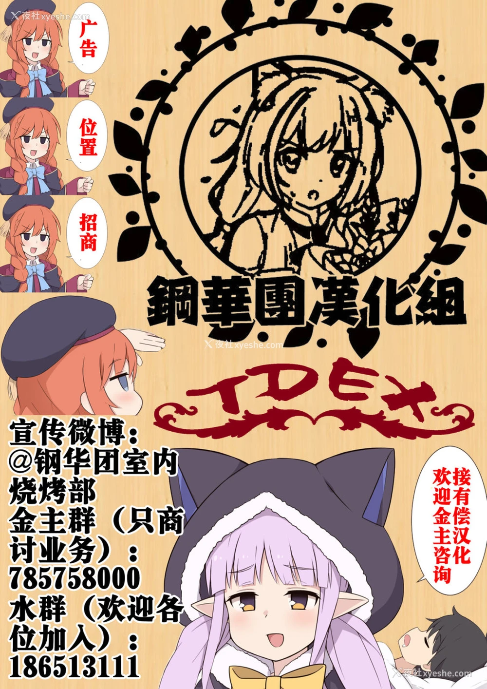36P - 榛名が提督の为にできること (舰队これくしょん -舰これ-)