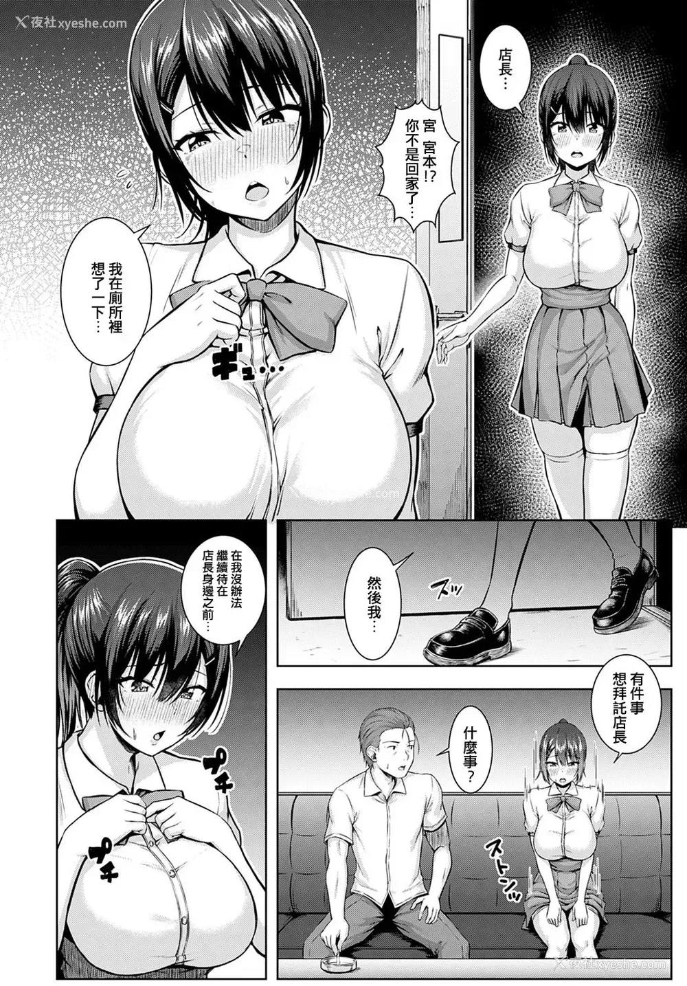 12P - 月夜に愿いを込めて