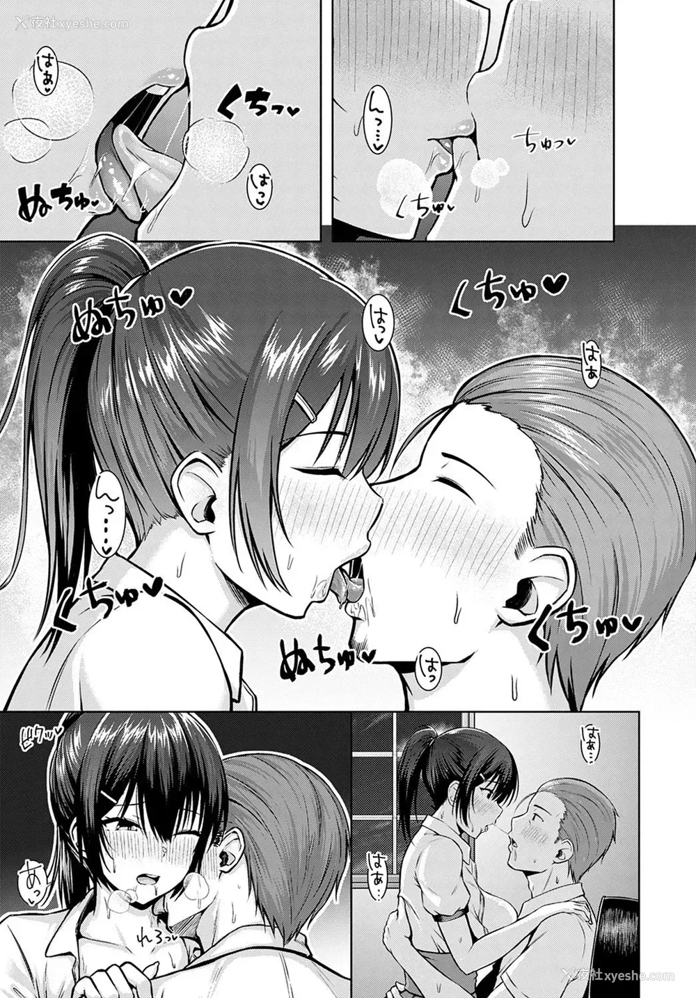 15P - 月夜に愿いを込めて