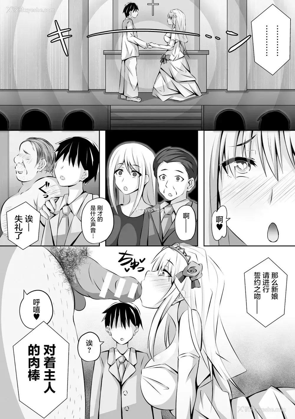 57P - [アンソロジー] 别册コミックアンリアル 変态催眠〜肉便器堕ちした美少女たち〜 Vol.1 [中国翻訳] [DL版]