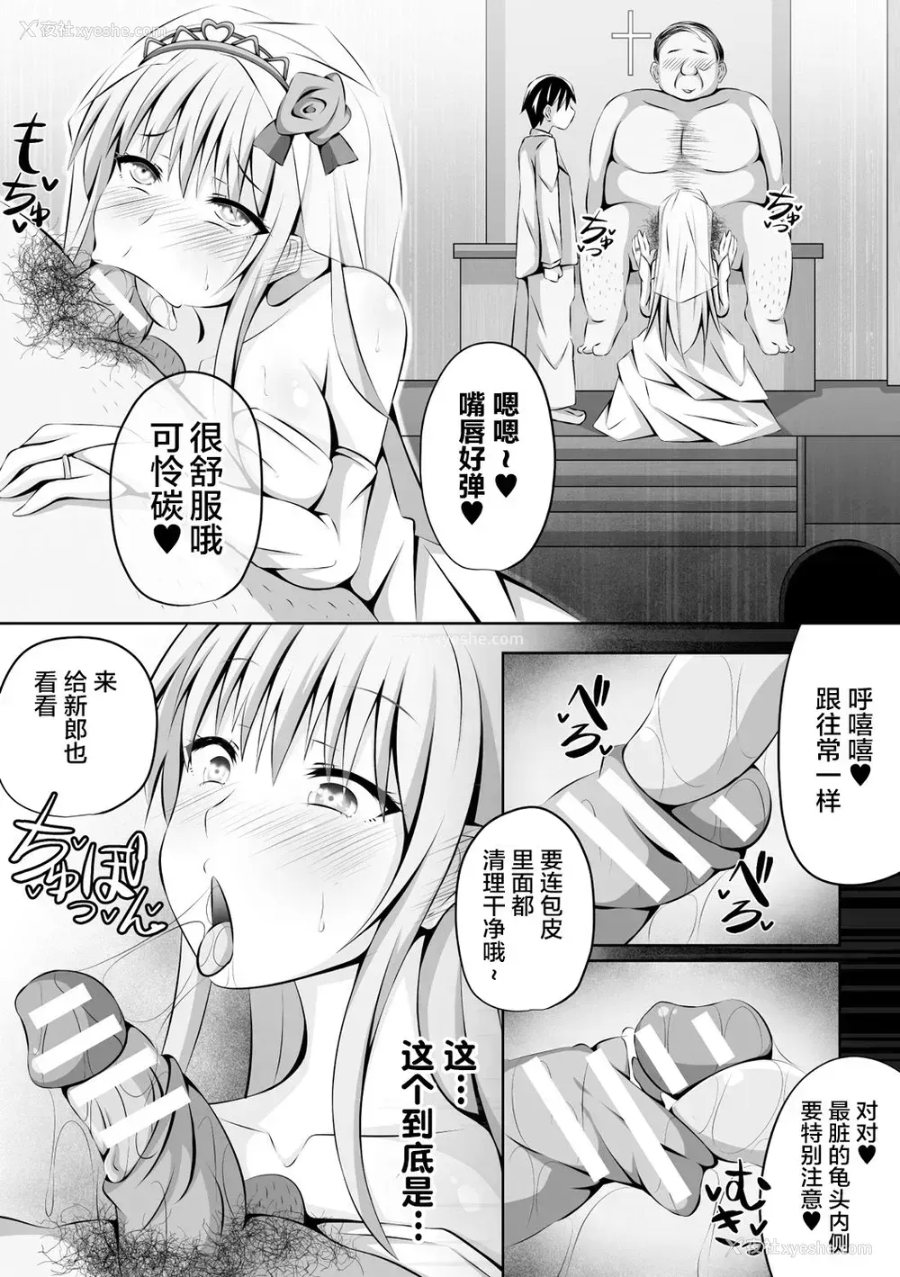 58P - [アンソロジー] 别册コミックアンリアル 変态催眠〜肉便器堕ちした美少女たち〜 Vol.1 [中国翻訳] [DL版]