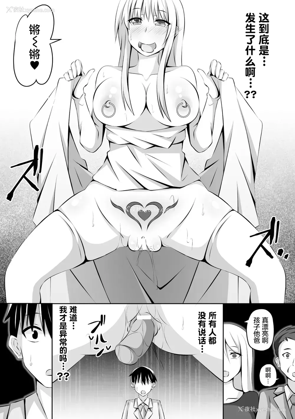 60P - [アンソロジー] 别册コミックアンリアル 変态催眠〜肉便器堕ちした美少女たち〜 Vol.1 [中国翻訳] [DL版]