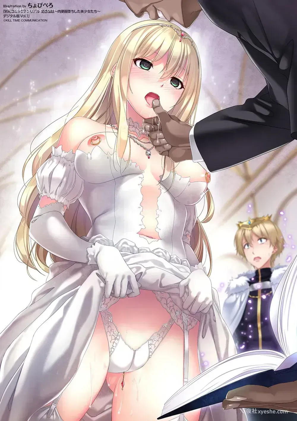 70P - [アンソロジー] 别册コミックアンリアル 変态催眠〜肉便器堕ちした美少女たち〜 Vol.1 [中国翻訳] [DL版]