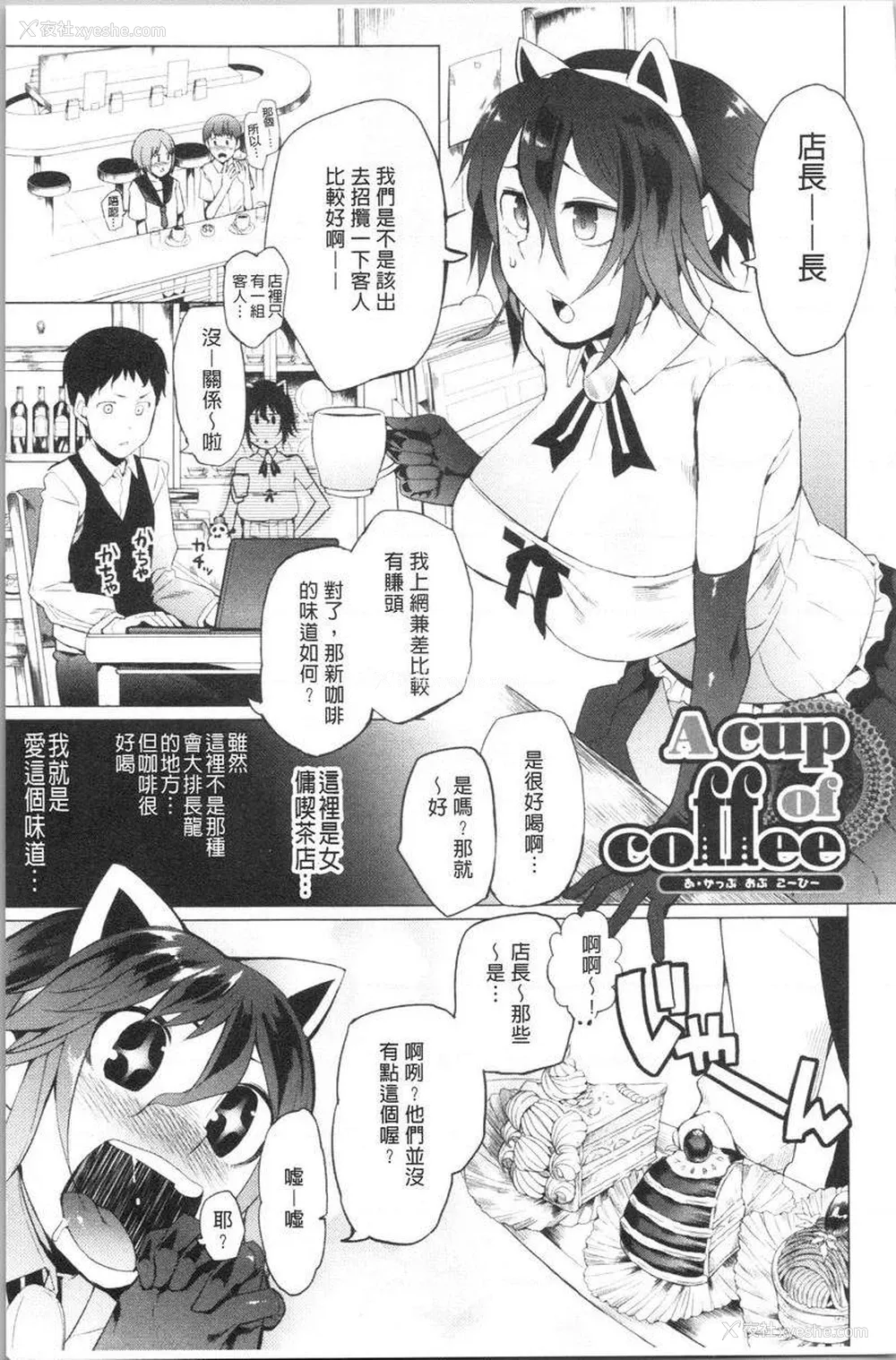 1P - 跟随你！