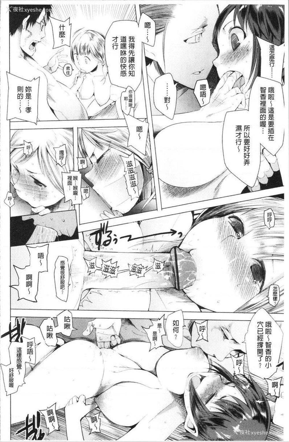 10P - 跟随你！