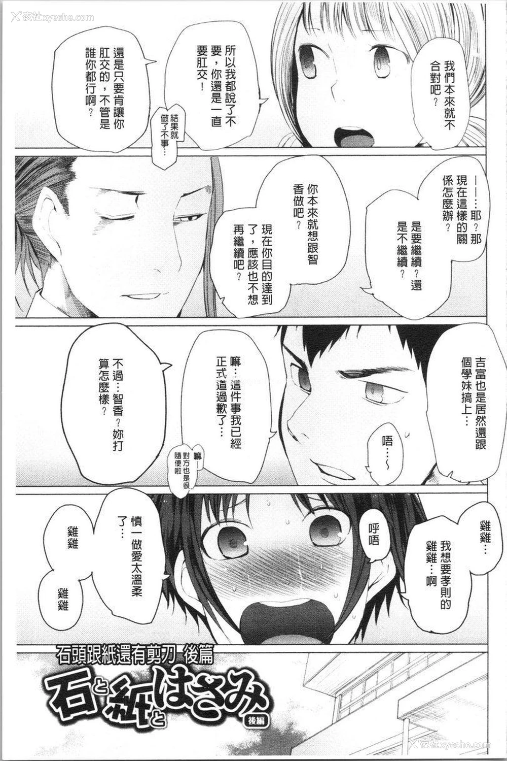 1P - 跟随你！