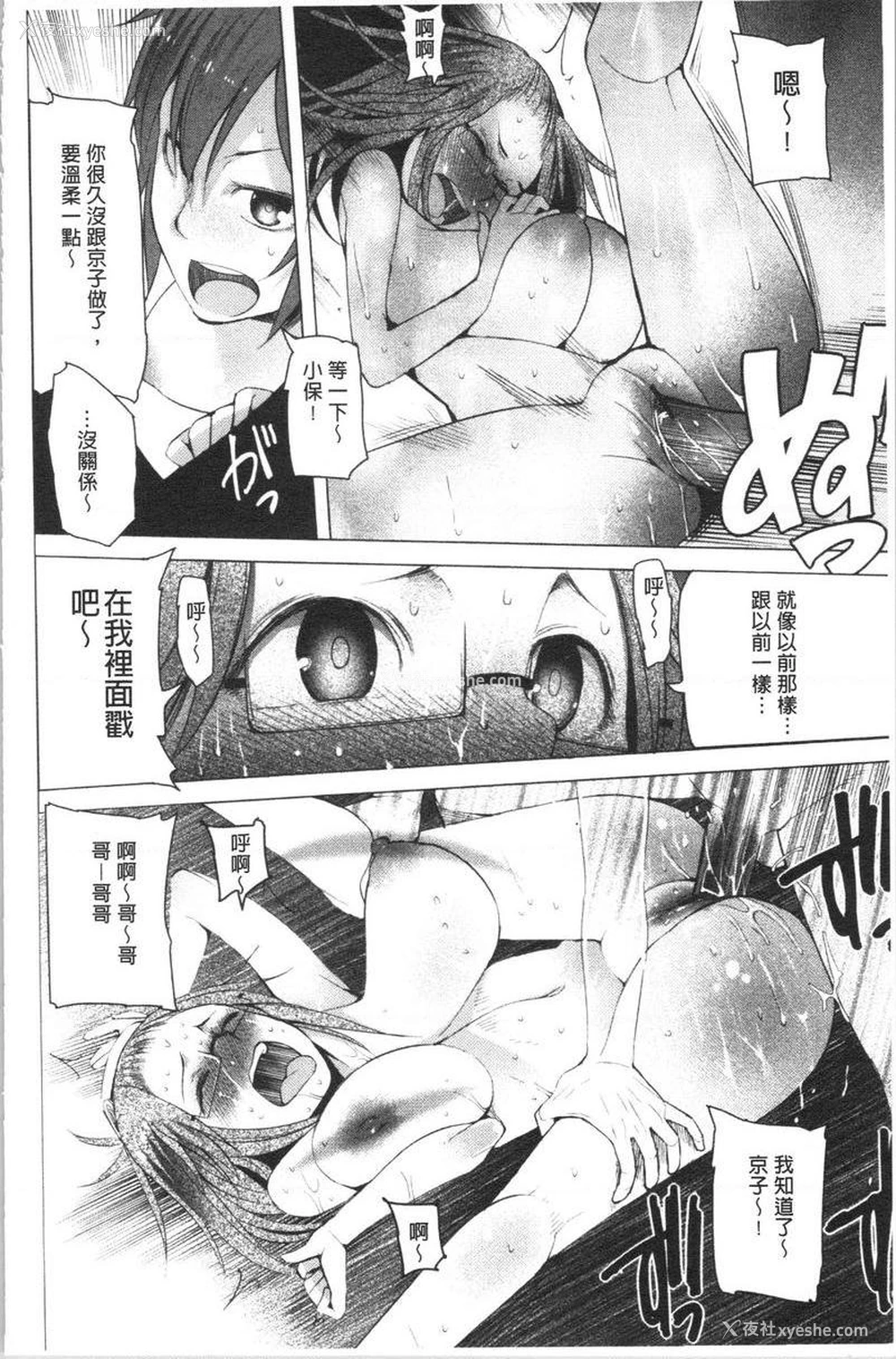 12P - 跟随你！