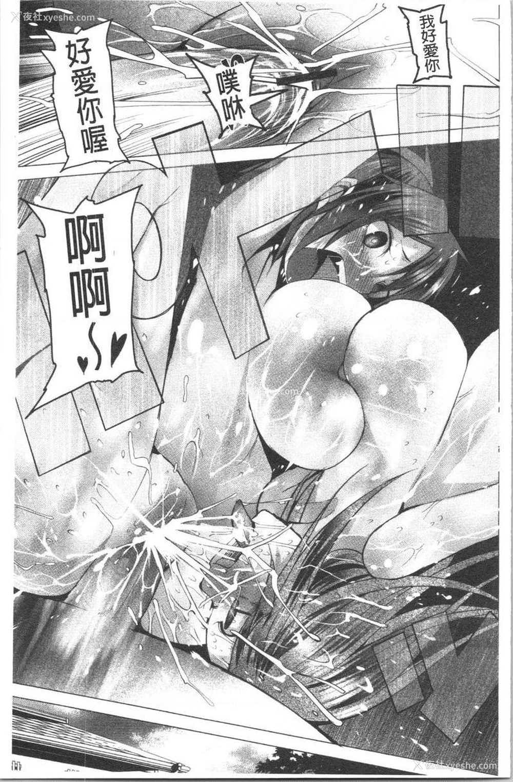 17P - 跟随你！