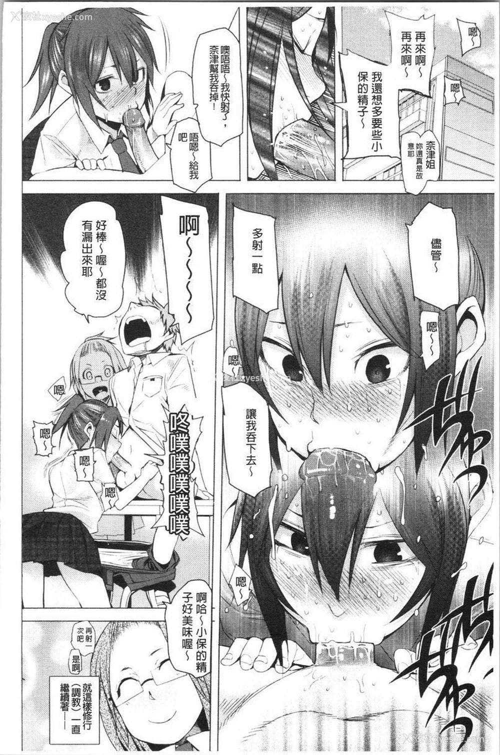 6P - 跟随你！