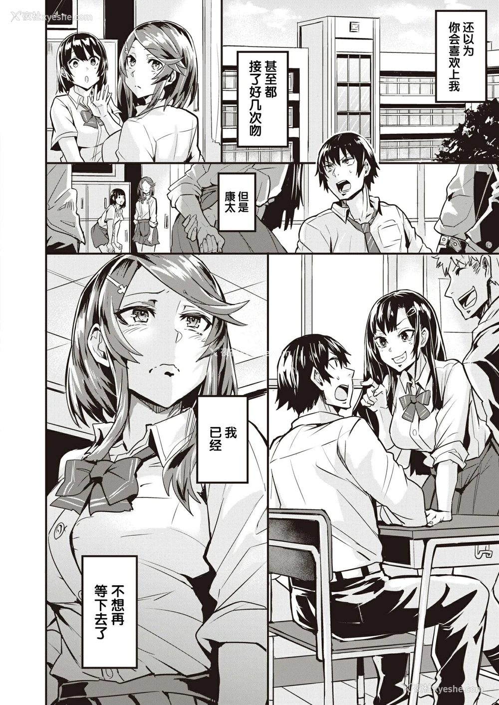 47P - ヒトリジメ 第1-5话