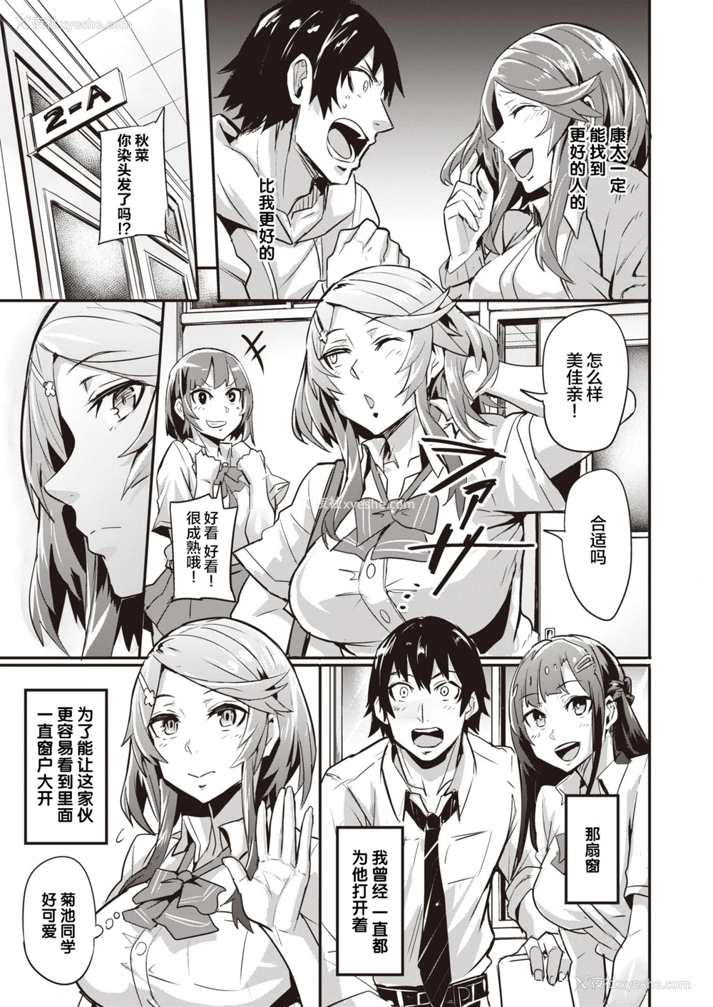 74P - ヒトリジメ 第1-5话