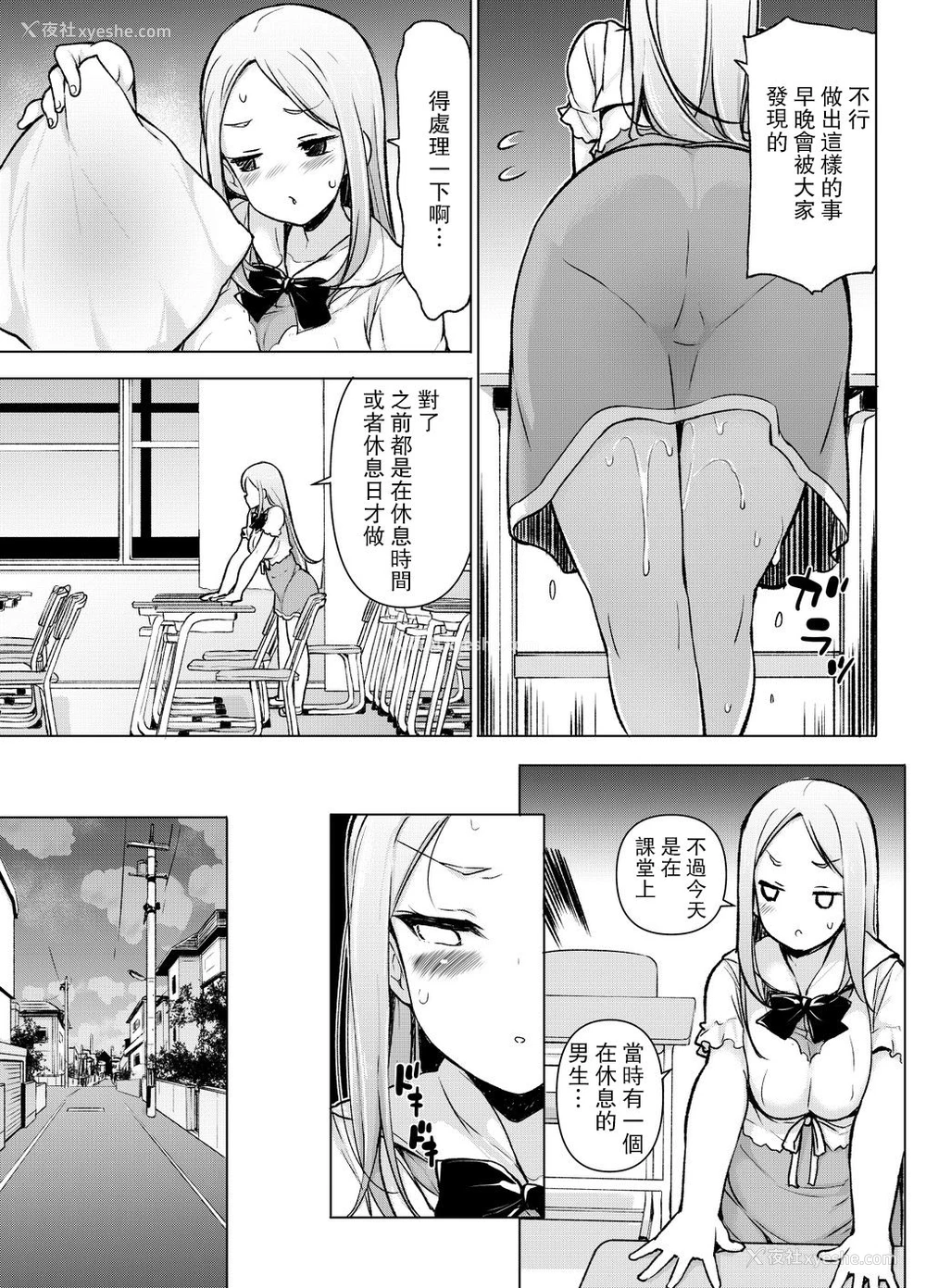 27P - ～性器転送～离れた所からヤリまくり!?
