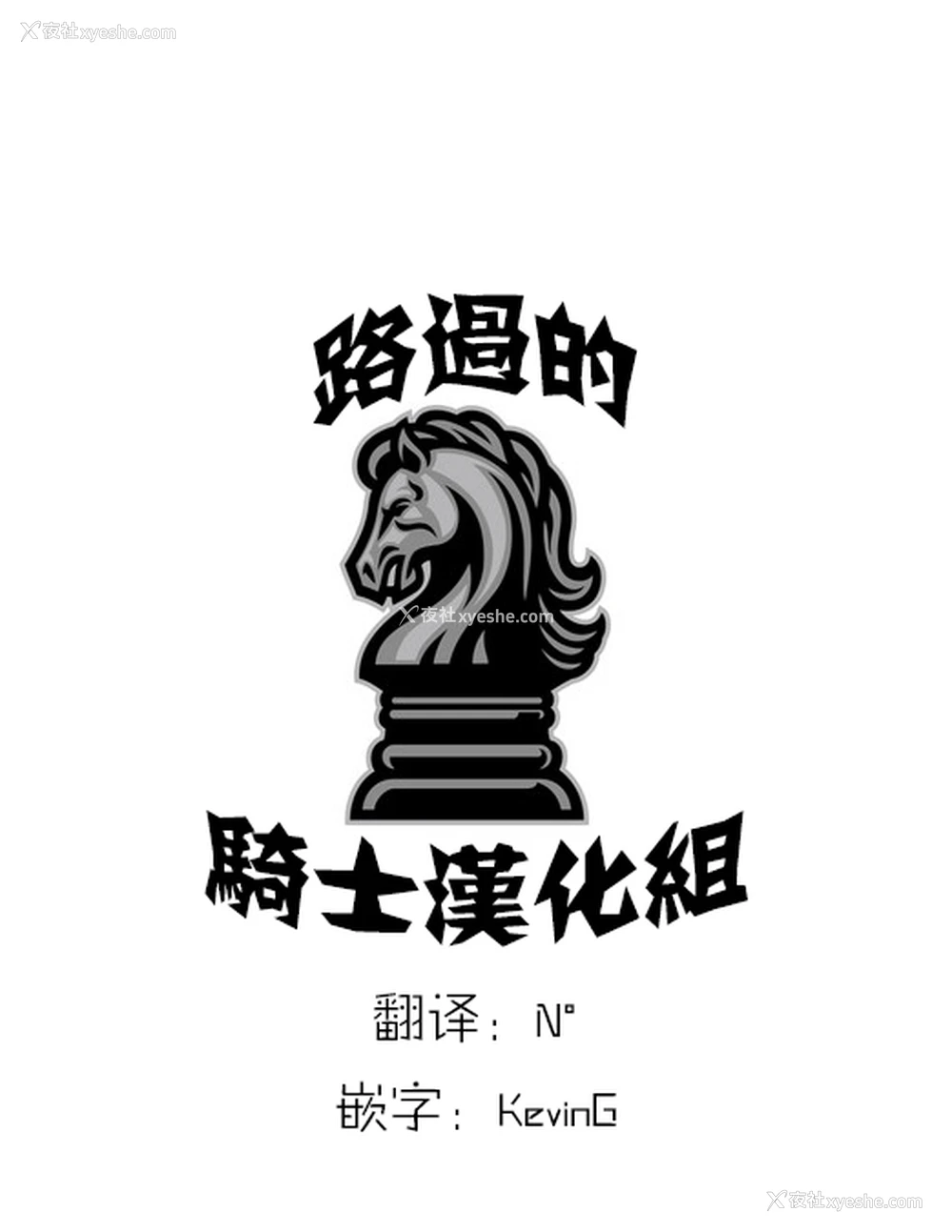 70P - ～性器転送～离れた所からヤリまくり!?