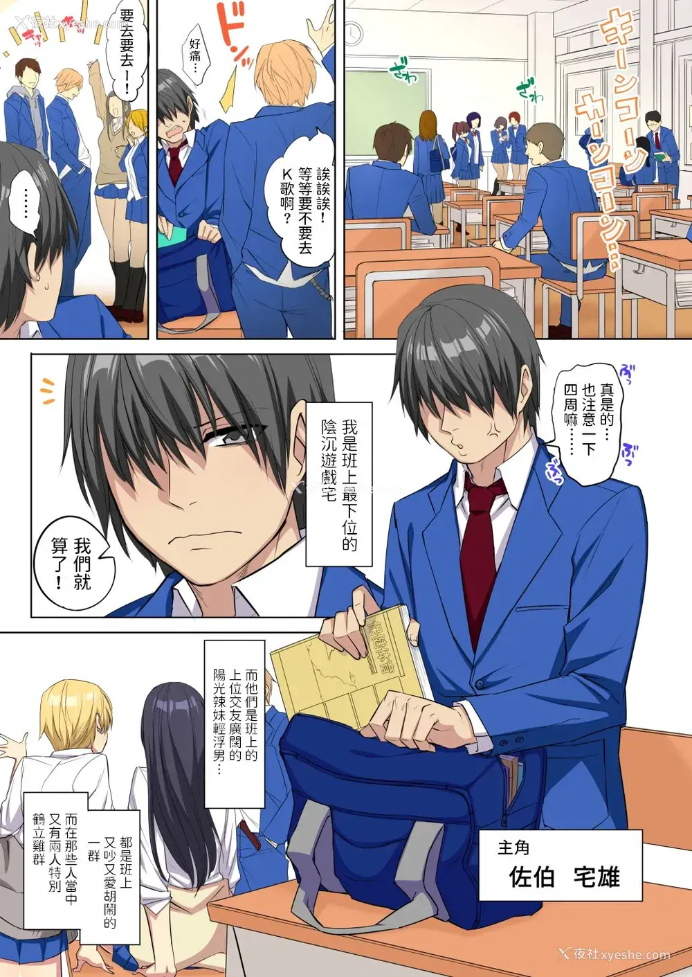 5P - 俺のデカチンが爆乳ビッチギャルたちに搾精されまくるっっ!!