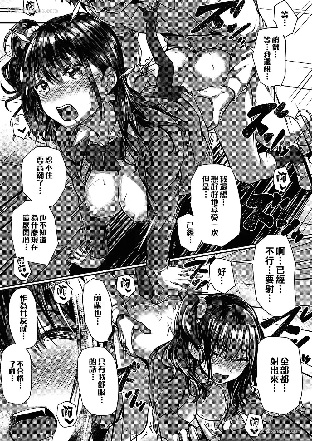 25P - フラグ回収は突然に