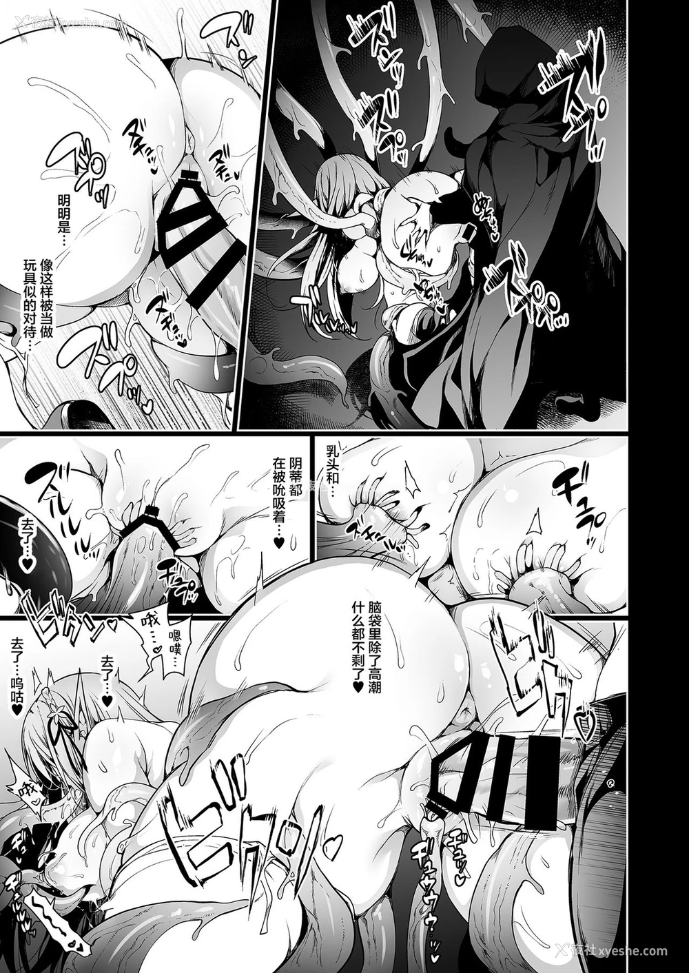 36P - エルフに淫纹を付ける本 LEVEL:1