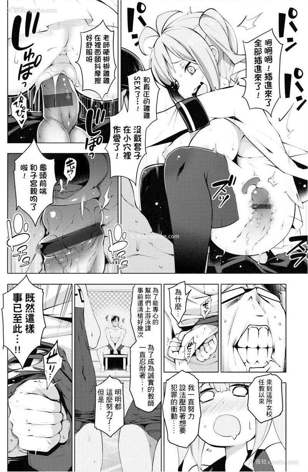 20P - 裸体艺术部！！