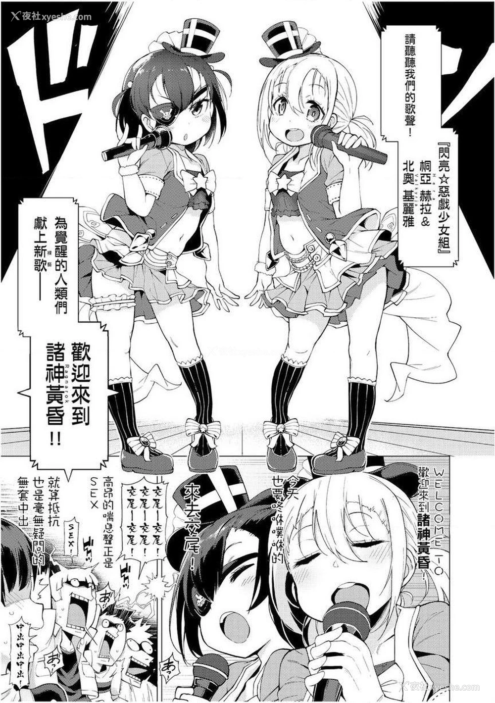 11P - 裸体艺术部！！