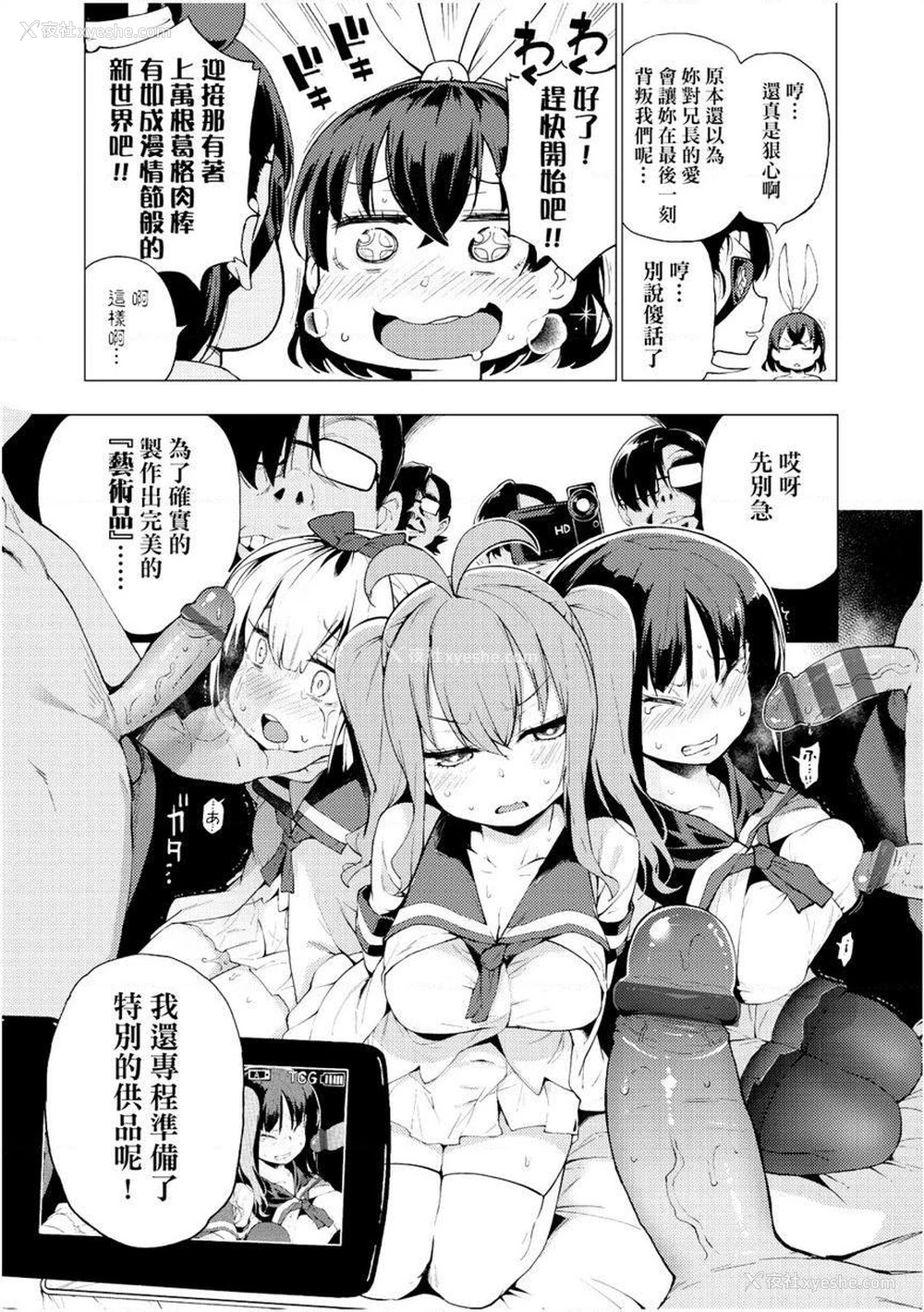 15P - 裸体艺术部！！