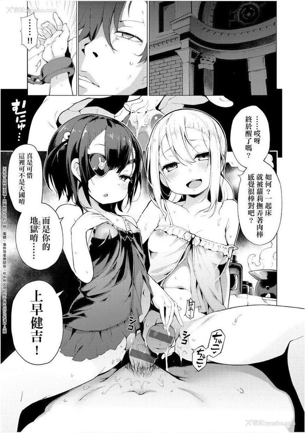 1P - 裸体艺术部！！