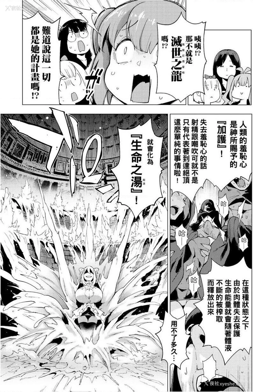 17P - 裸体艺术部！！