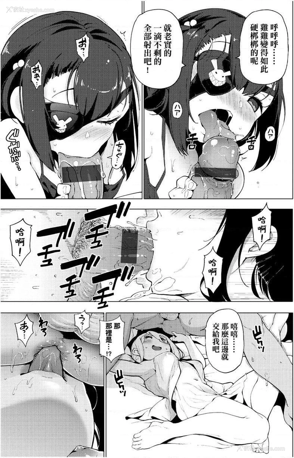 7P - 裸体艺术部！！