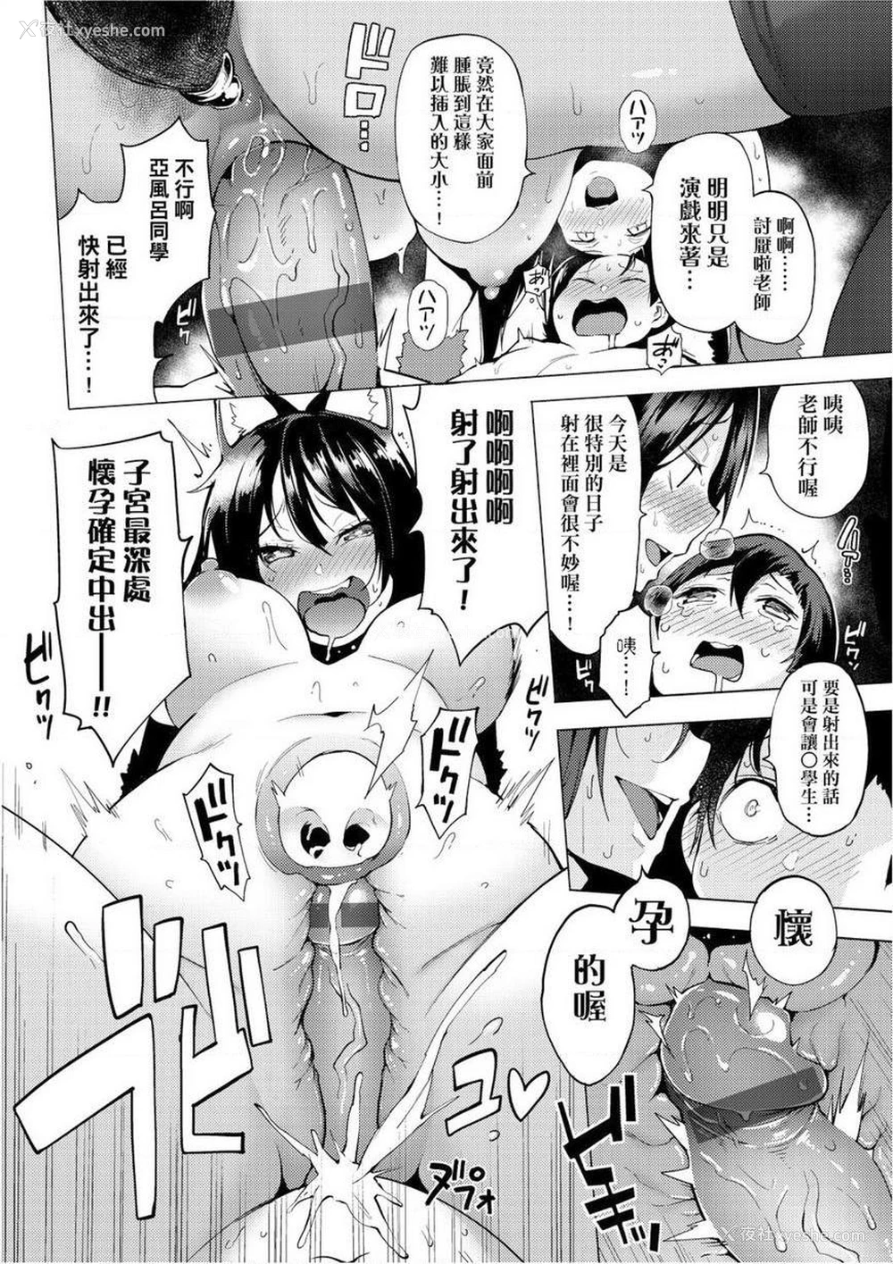 18P - 裸体艺术部！！