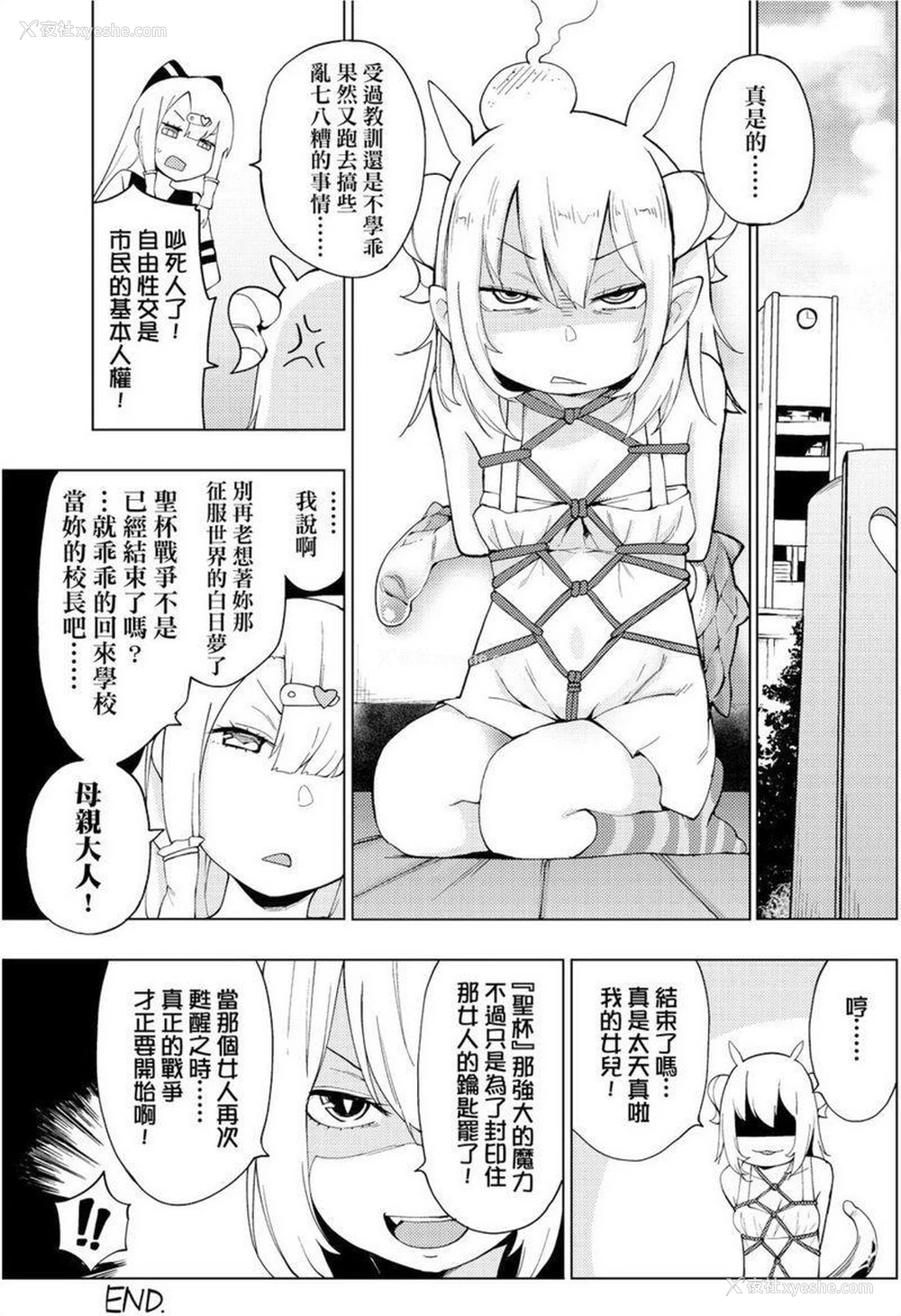 5P - 裸体艺术部！！