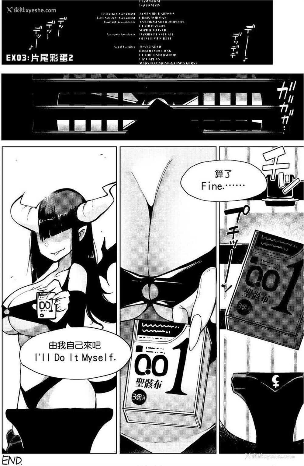 6P - 裸体艺术部！！