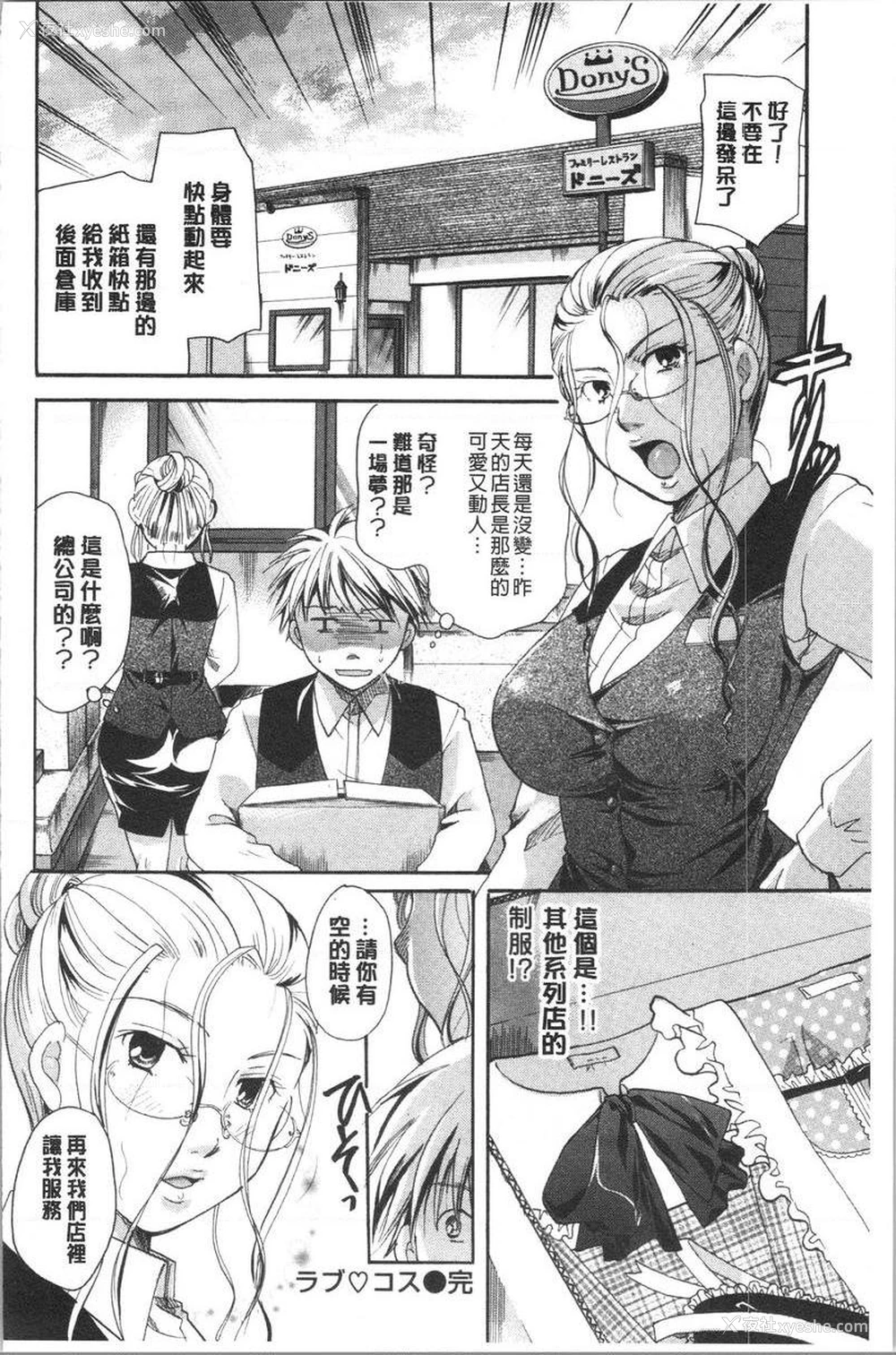 16P - 花的鸣啭