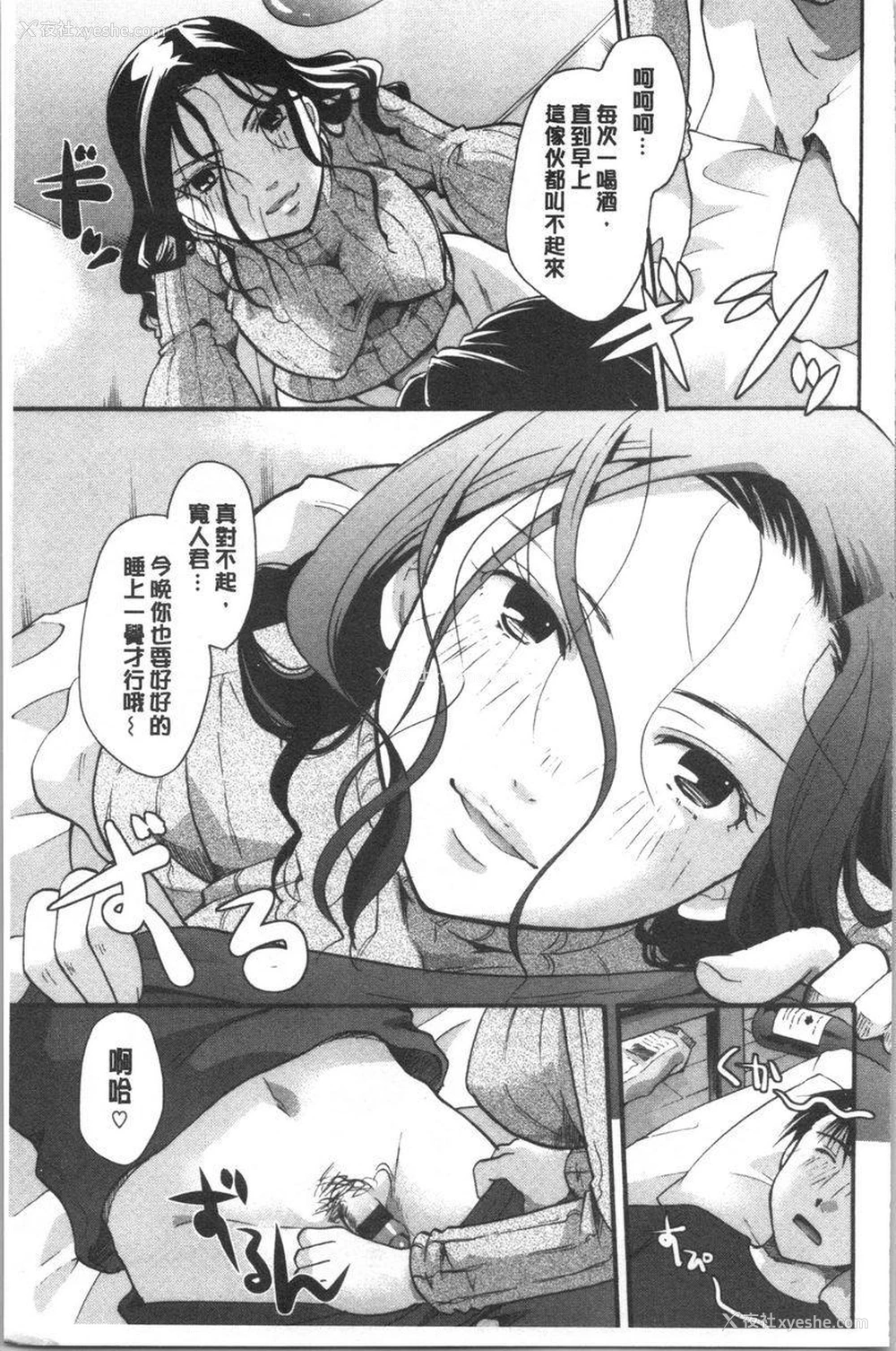 11P - 花的鸣啭