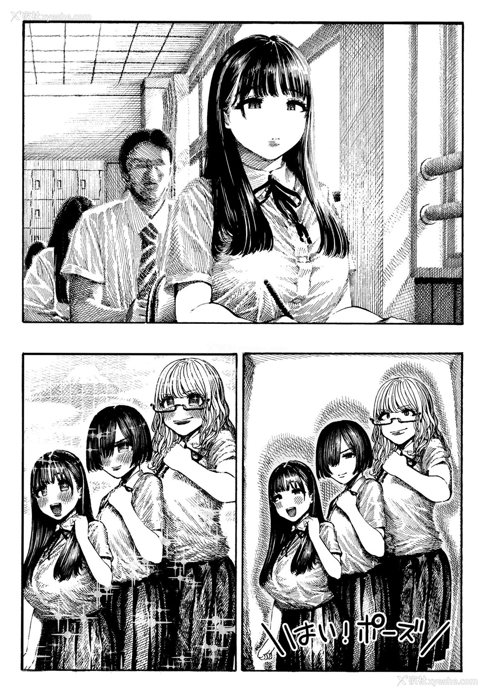 4P - [昼寝屋さん (昼寝)] 乙叶ちゃんとSEX [中国翻訳] [DL版]
