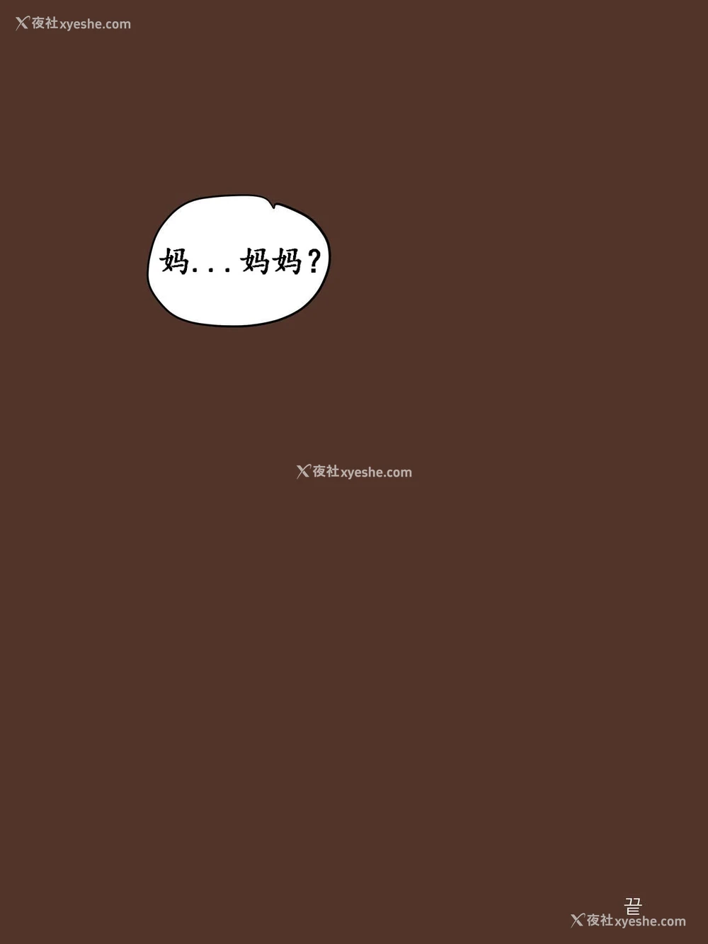 39P - [laliberte] Monster [中国翻訳] [无修正]