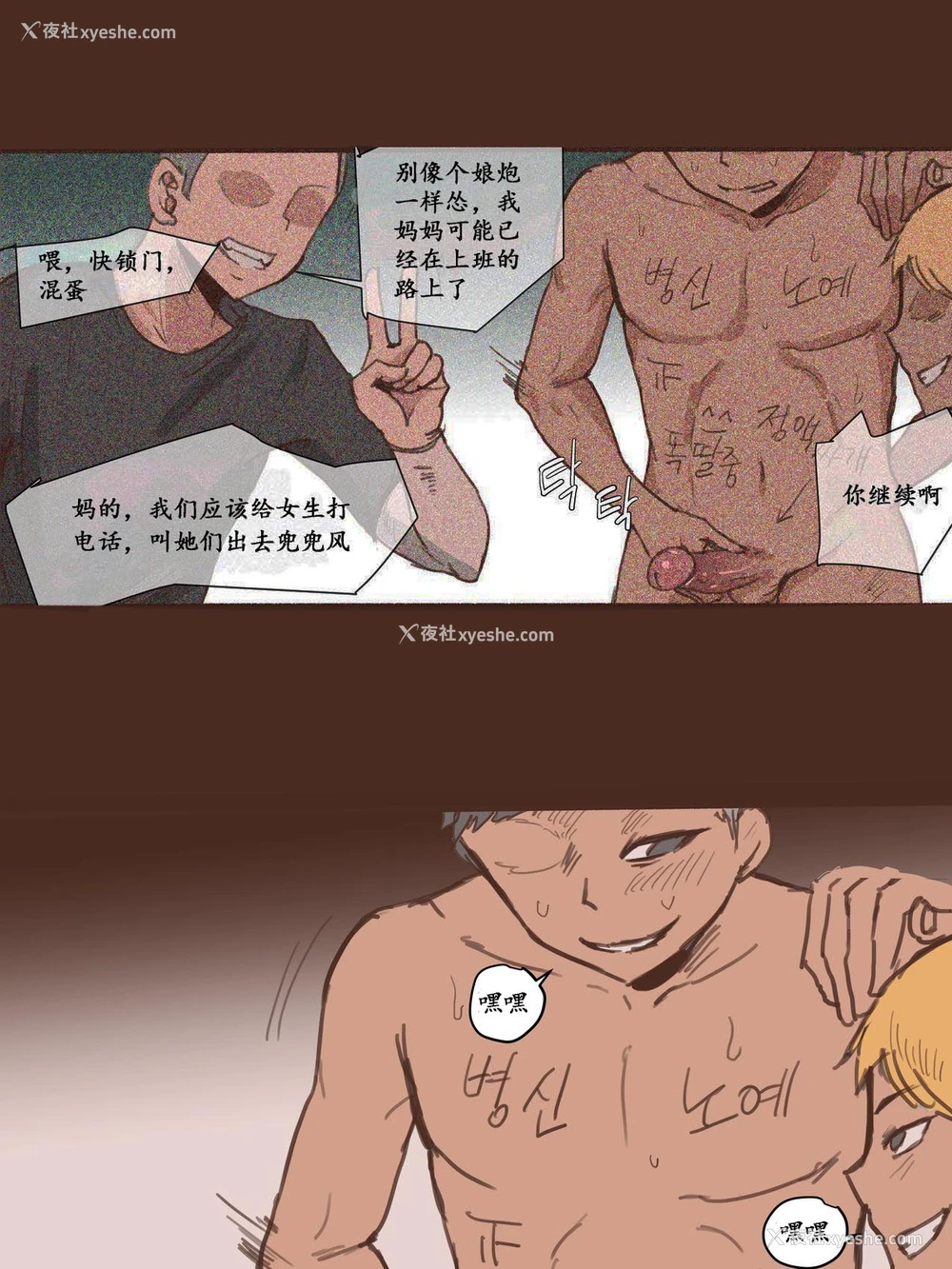 40P - [laliberte] Monster [中国翻訳] [无修正]