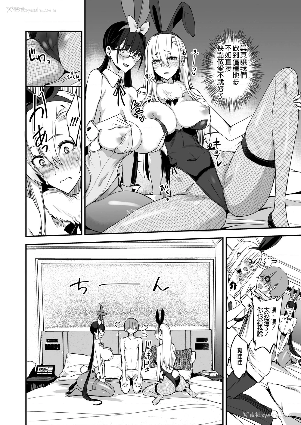 13P - 那么美好的事