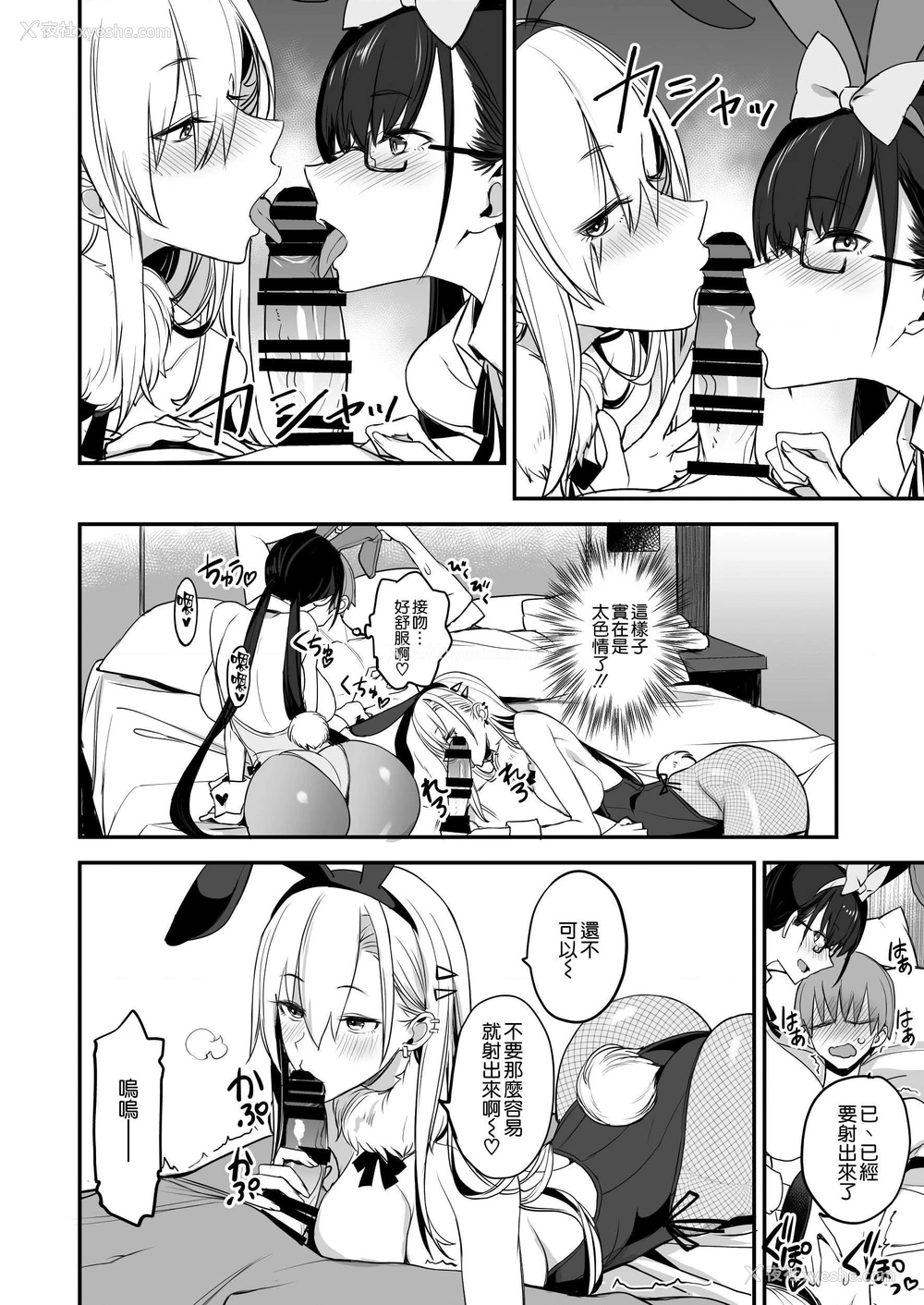 15P - 那么美好的事