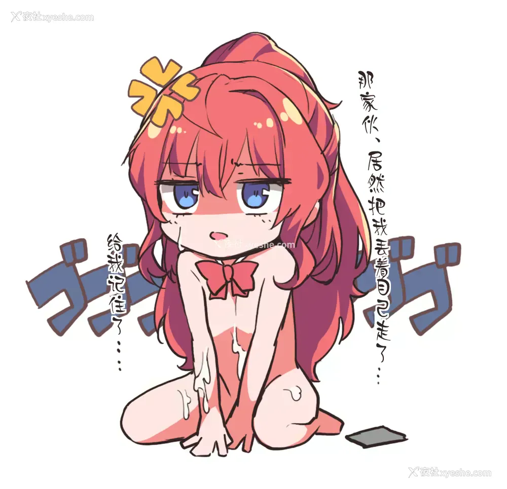 11P - [こんにゃく] 和希先辈ほんばん [中国翻訳]