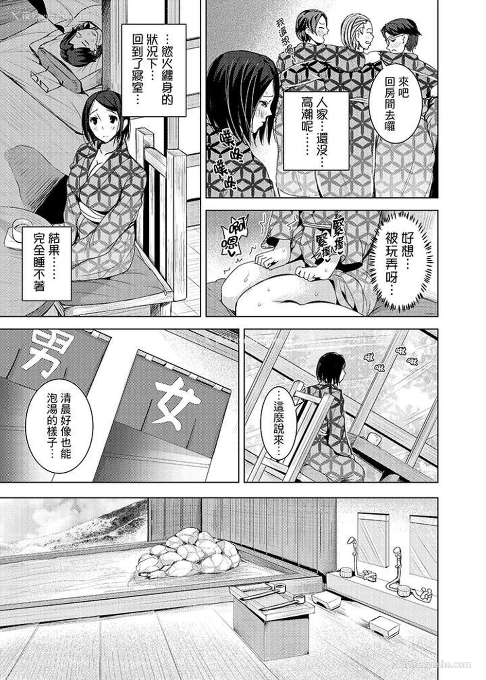 6P - 高潮不断的人妻痴汉电车