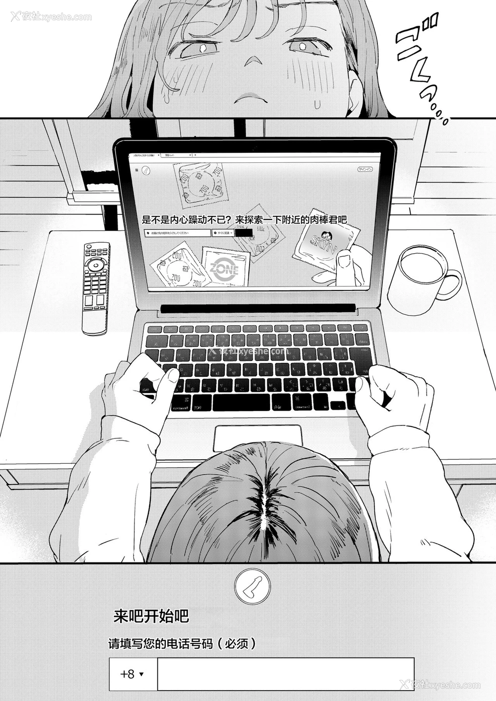 10P - ●●●rちんこを頼みたいお姉さん