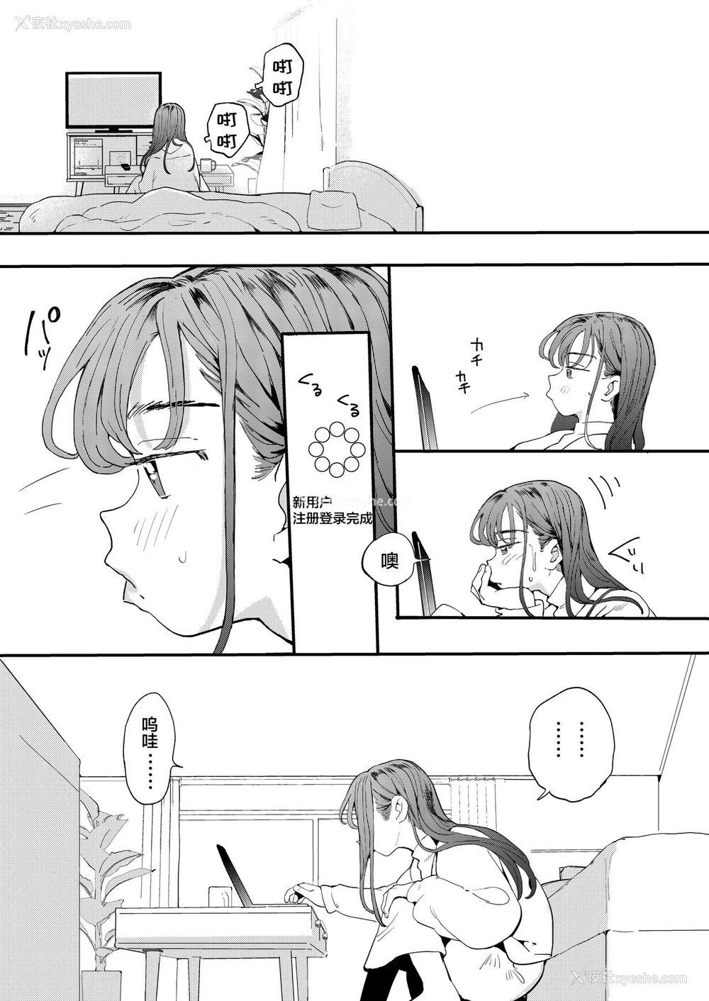 11P - ●●●rちんこを頼みたいお姉さん